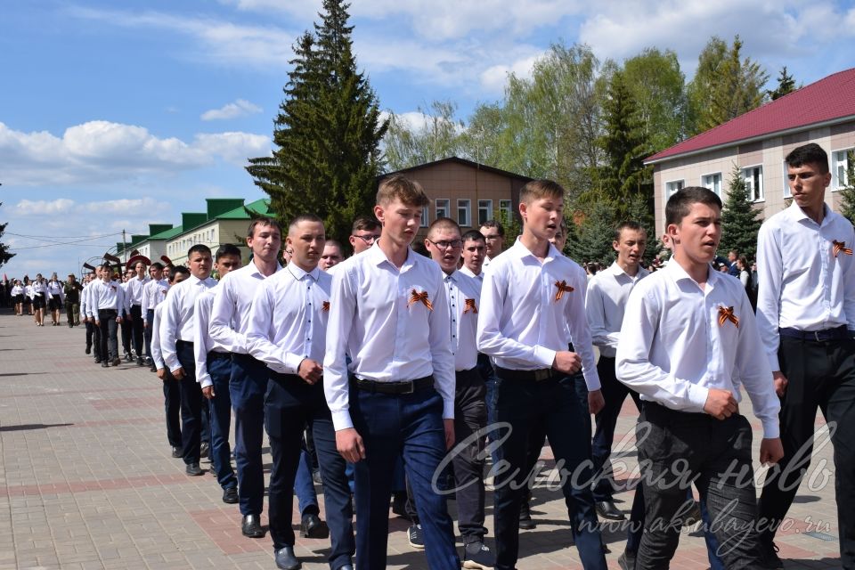 Аксубаево празднует Великую Победу