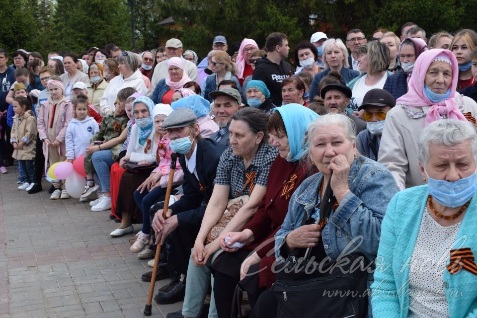 Аксубаево празднует Великую Победу