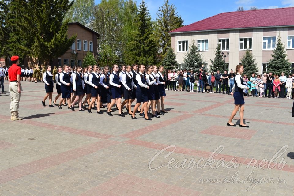 Аксубаево празднует Великую Победу