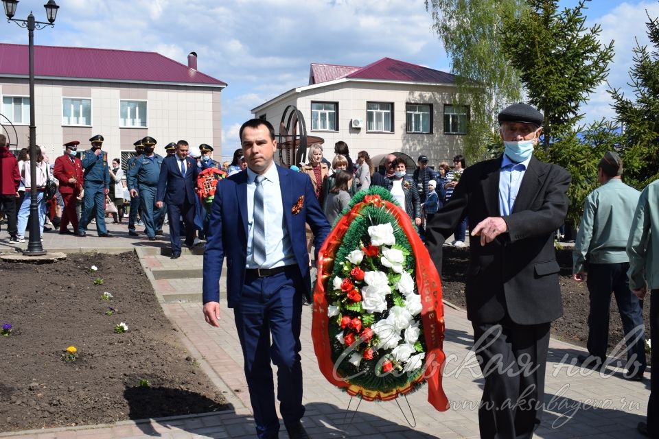 Аксубаево празднует Великую Победу