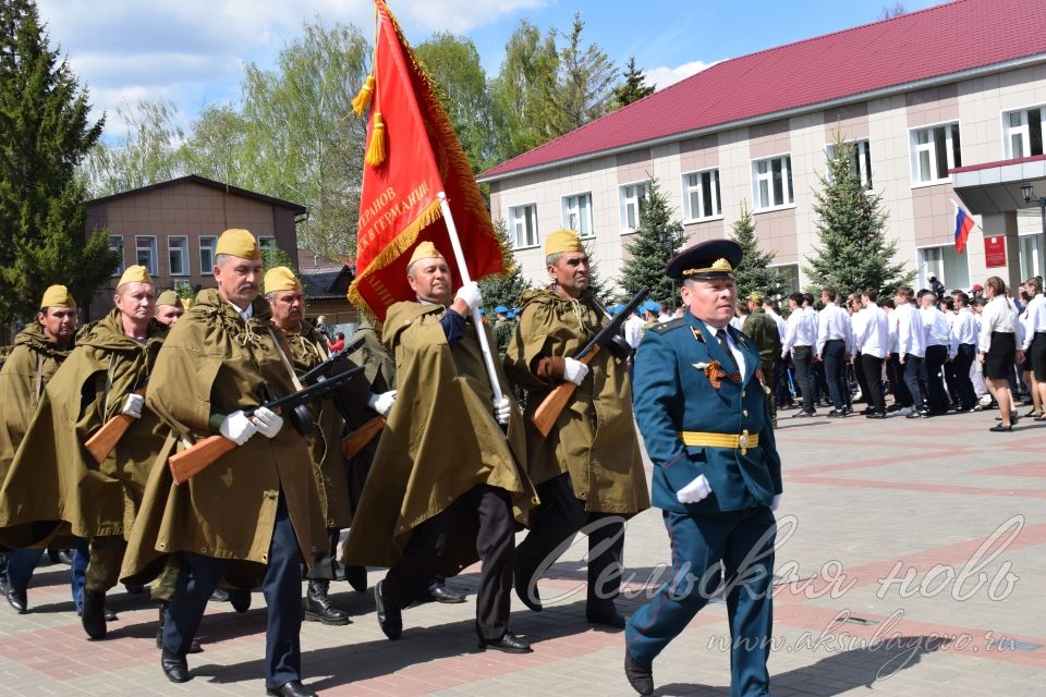 Аксубаево празднует Великую Победу