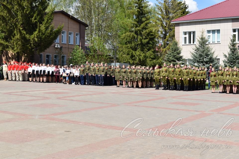 Аксубаево празднует Великую Победу