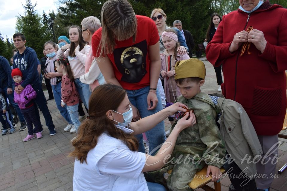 Аксубаево празднует Великую Победу