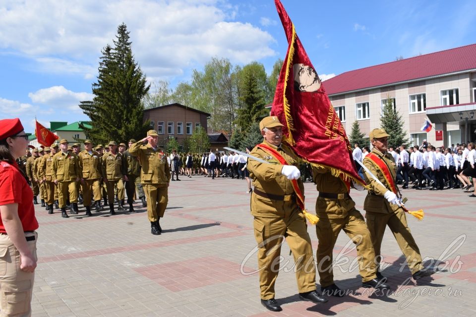 Аксубаево празднует Великую Победу