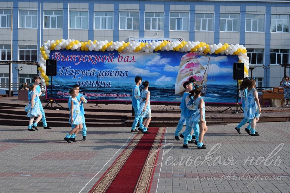 В Аксубаеве состоялся районный выпускной