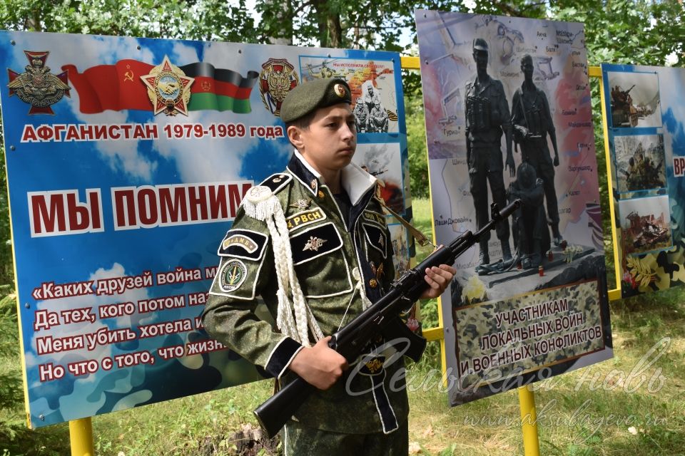 Ветераны боевых действий почтили память товарищей