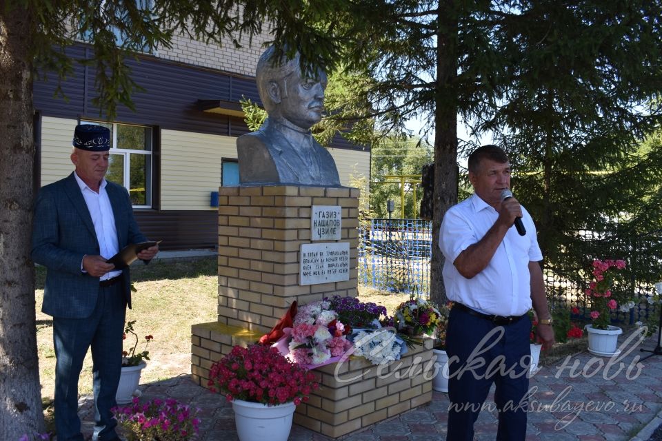 В Аксубаевском районе отметили юбилей Газиза Кашапова