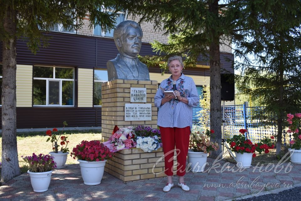 В Аксубаевском районе отметили юбилей Газиза Кашапова