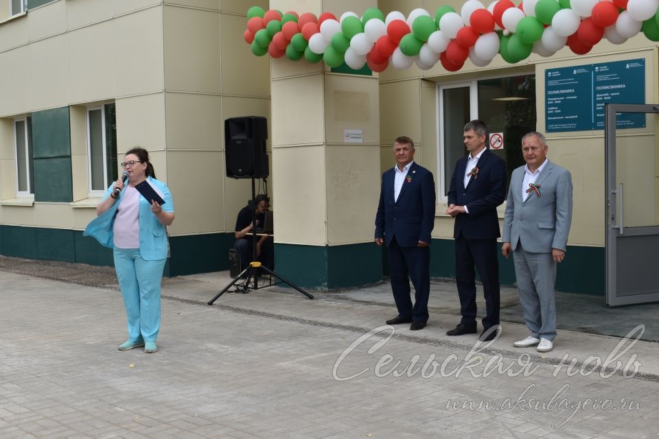 В Аксубаеве открылась поликлиника после капитального ремонта