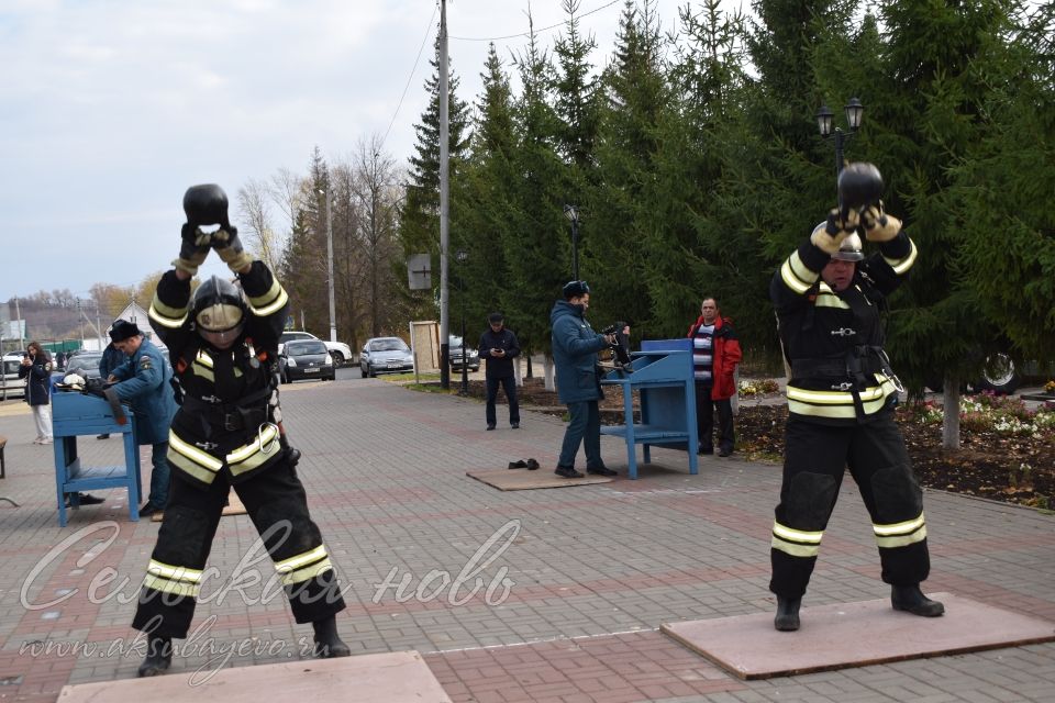Аксубайда Федераль янгынга каршы хезмәтенең Татарстан Республикасы буенча 2023 елгы территориаль бүлекчәләре арасында күп төрле функциональ янгын сүндерү ярышларының йомгаклау этабы узды