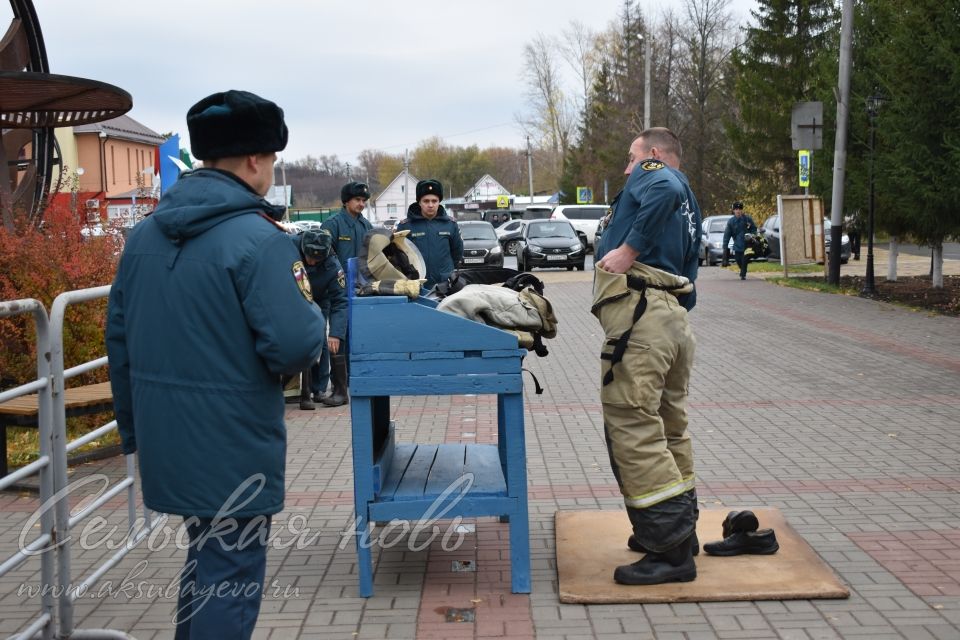 Аксубайда Федераль янгынга каршы хезмәтенең Татарстан Республикасы буенча 2023 елгы территориаль бүлекчәләре арасында күп төрле функциональ янгын сүндерү ярышларының йомгаклау этабы узды