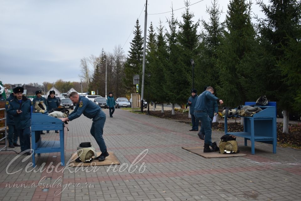 Аксубайда Федераль янгынга каршы хезмәтенең Татарстан Республикасы буенча 2023 елгы территориаль бүлекчәләре арасында күп төрле функциональ янгын сүндерү ярышларының йомгаклау этабы узды