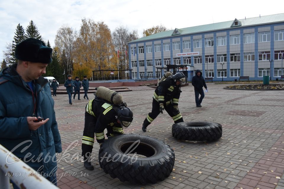 Аксубайда Федераль янгынга каршы хезмәтенең Татарстан Республикасы буенча 2023 елгы территориаль бүлекчәләре арасында күп төрле функциональ янгын сүндерү ярышларының йомгаклау этабы узды
