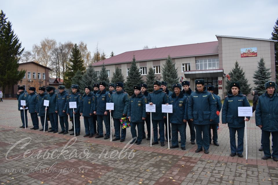 Аксубайда Федераль янгынга каршы хезмәтенең Татарстан Республикасы буенча 2023 елгы территориаль бүлекчәләре арасында күп төрле функциональ янгын сүндерү ярышларының йомгаклау этабы узды