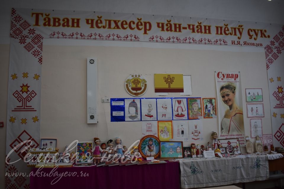 В районе состоялось мероприятие, посвященное Дню чувашской вышивки