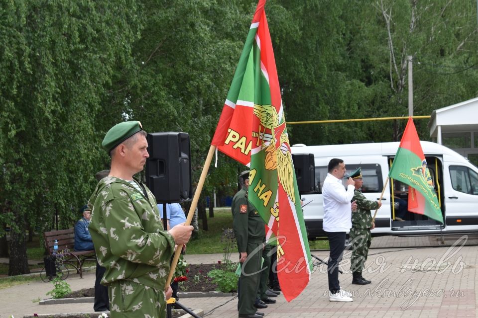 Аксубаевцы, охранявшие рубежи страны, отметили День пограничника