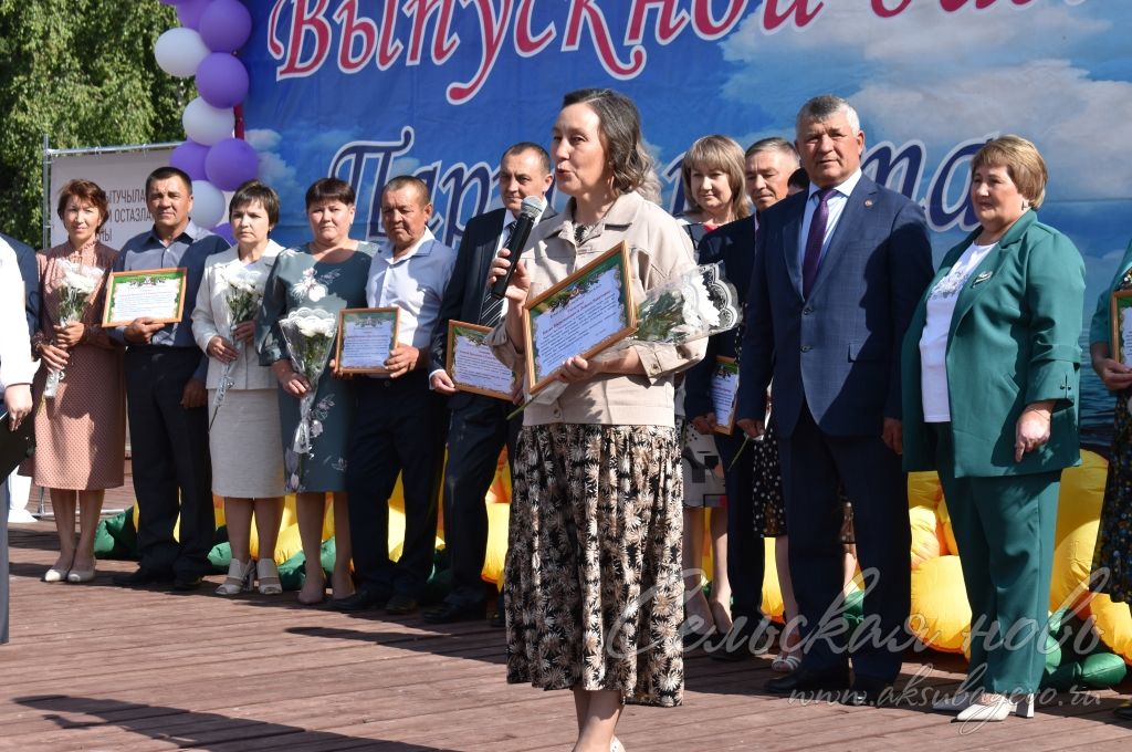 Выпускной -2023 в Аксубаеве
