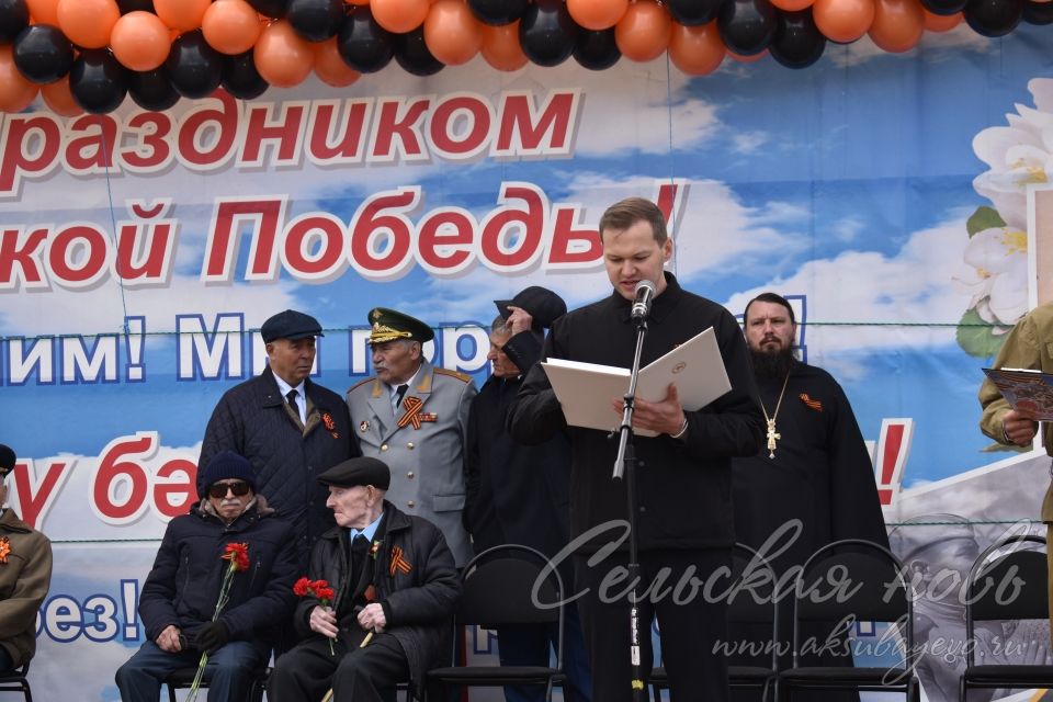 Фоторепортаж с мероприятия посвященному Дню Победы