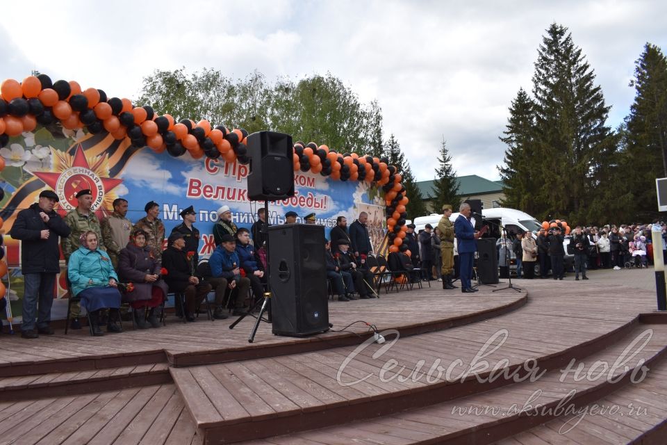 Фоторепортаж с мероприятия посвященному Дню Победы