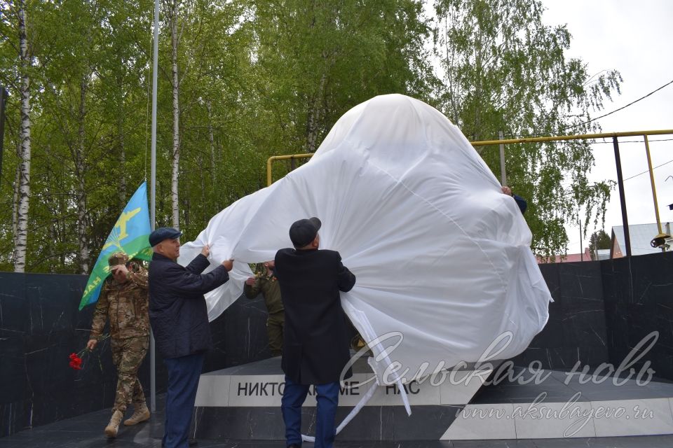 Фоторепортаж с мероприятия посвященному Дню Победы