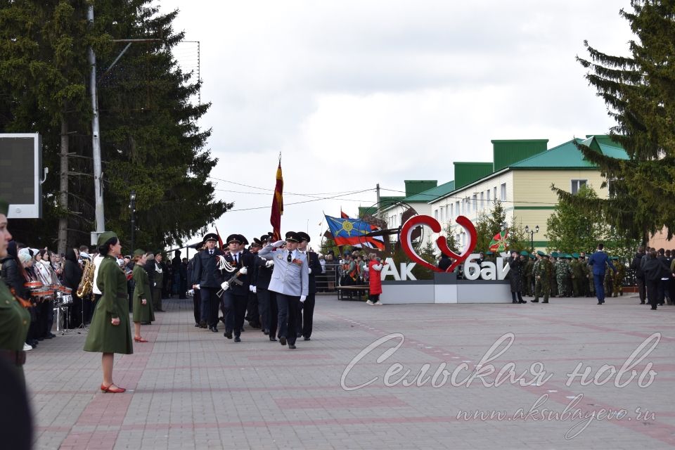 Фоторепортаж с мероприятия посвященному Дню Победы