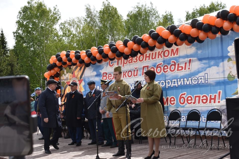 Фоторепортаж с мероприятия посвященному Дню Победы