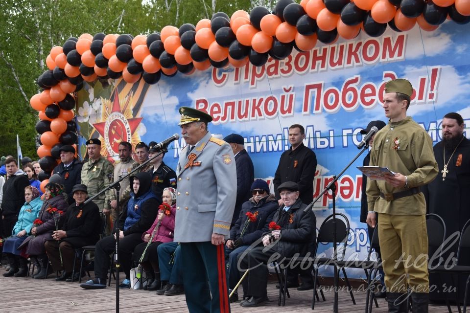 Фоторепортаж с мероприятия посвященному Дню Победы