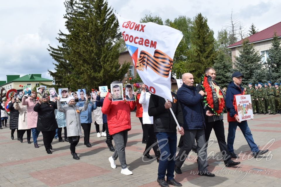 Фоторепортаж с мероприятия посвященному Дню Победы