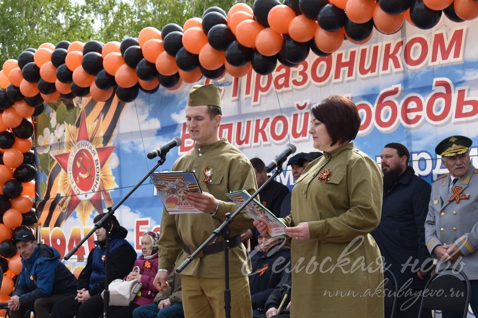 Фоторепортаж с мероприятия посвященному Дню Победы