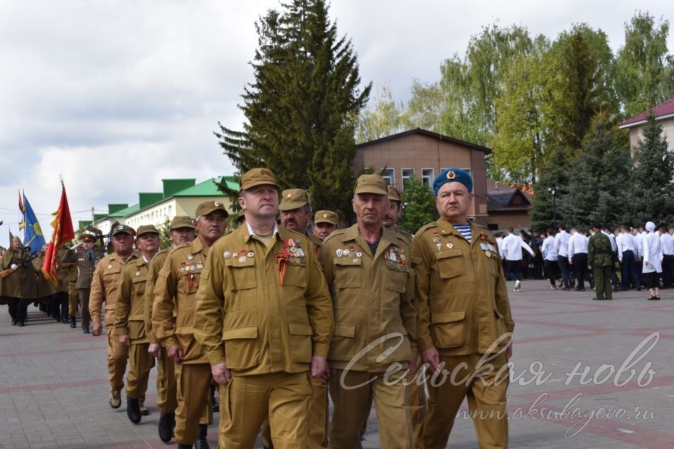 Фоторепортаж с мероприятия посвященному Дню Победы