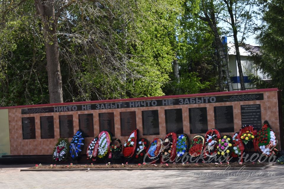 Фоторепортаж с мероприятия посвященному Дню Победы