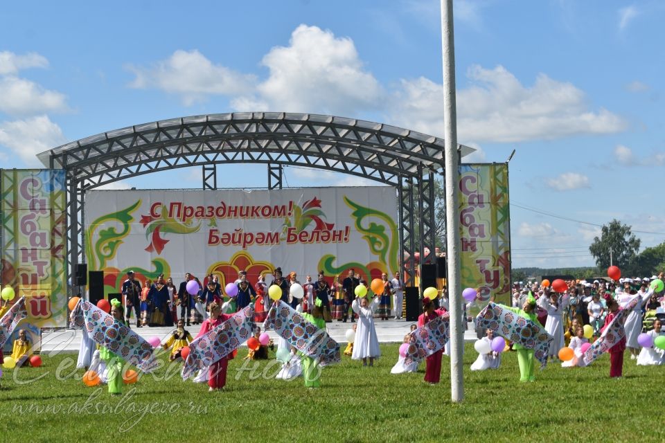 Аксубайда Сабан туе: якты һәм онытылмаслык Тулырак: https://aksubayevo.ru/news/sogy-yaalyklar/aksubaida-saban-tue-iakty-ham-onytylmaslyk