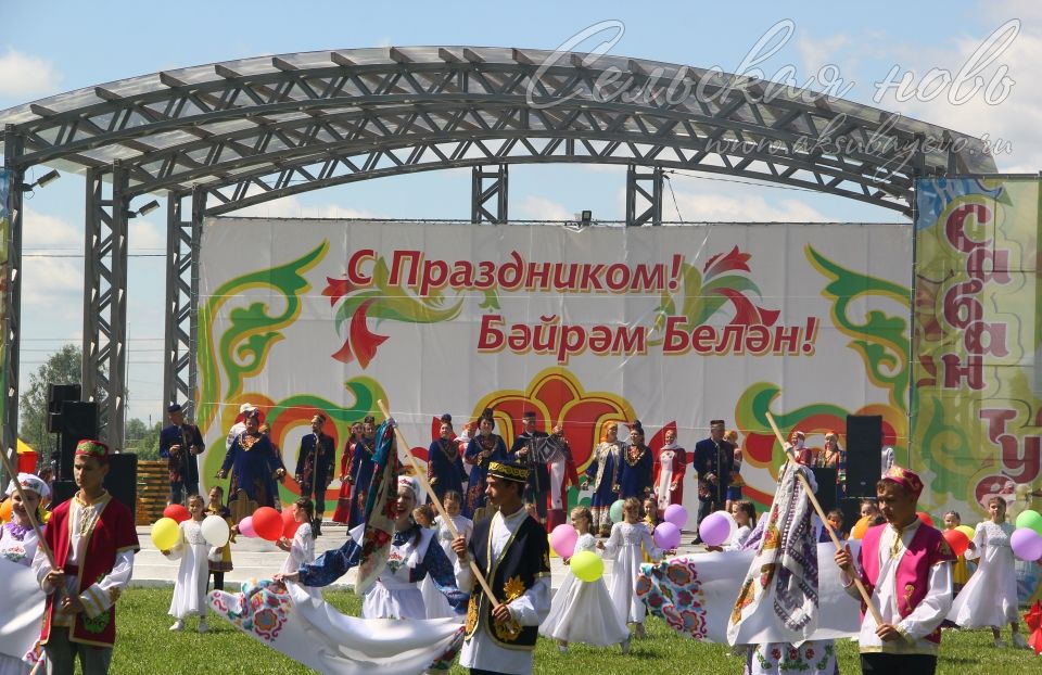Аксубайда Сабан туе: якты һәм онытылмаслык Тулырак: https://aksubayevo.ru/news/sogy-yaalyklar/aksubaida-saban-tue-iakty-ham-onytylmaslyk