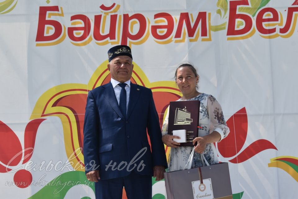 Аксубайда Сабан туе: якты һәм онытылмаслык Тулырак: https://aksubayevo.ru/news/sogy-yaalyklar/aksubaida-saban-tue-iakty-ham-onytylmaslyk