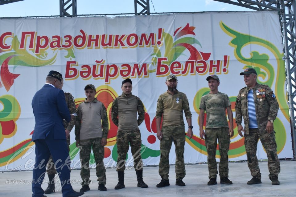 Аксубайда Сабан туе: якты һәм онытылмаслык Тулырак: https://aksubayevo.ru/news/sogy-yaalyklar/aksubaida-saban-tue-iakty-ham-onytylmaslyk