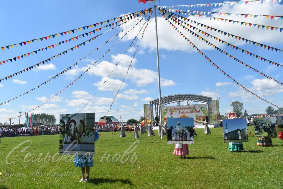 Фоторепортаж аксубаевского Сабантуя