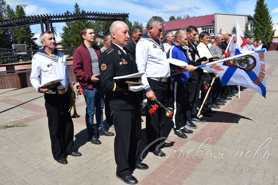 Сегодня в Аксубаеве прошел День ВМФ