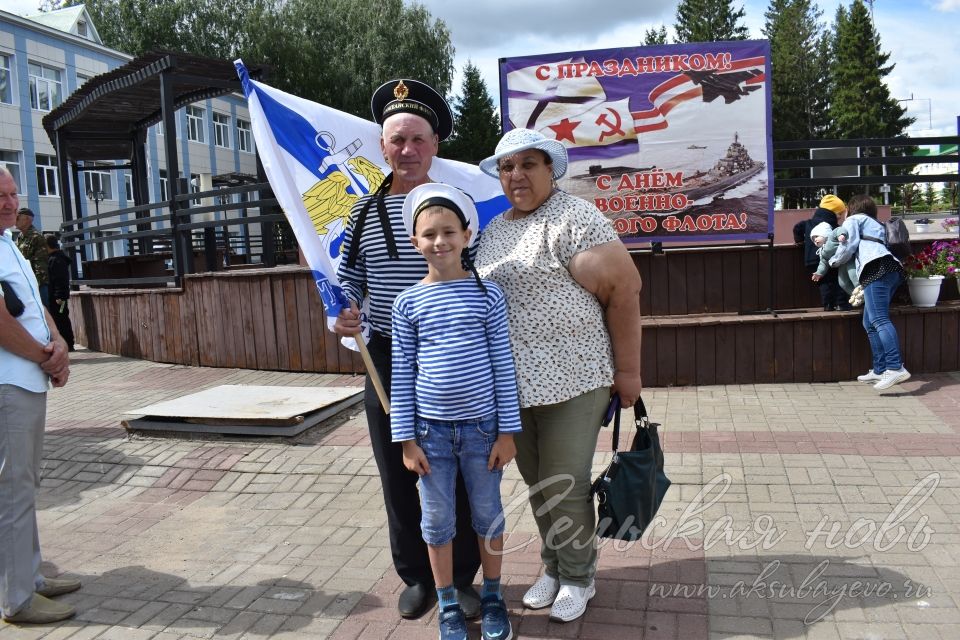 Сегодня в Аксубаеве прошел День ВМФ