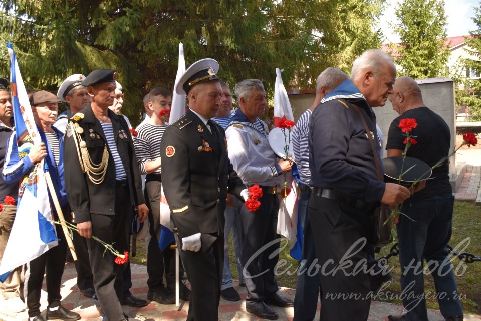 Сегодня в Аксубаеве прошел День ВМФ