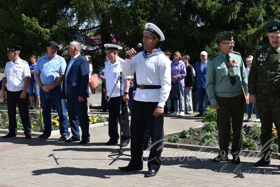 Сегодня в Аксубаеве прошел День ВМФ