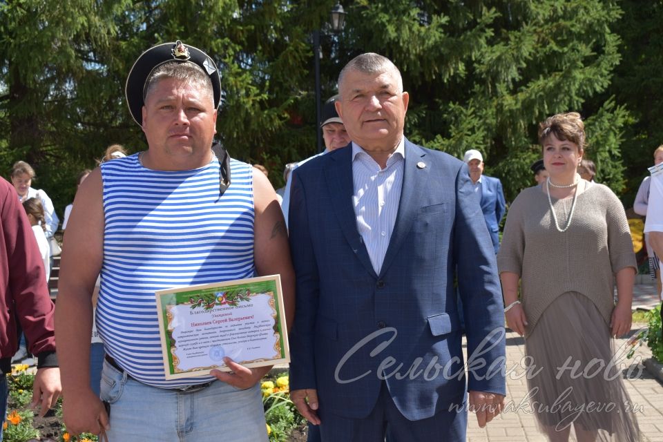 Сегодня в Аксубаеве прошел День ВМФ