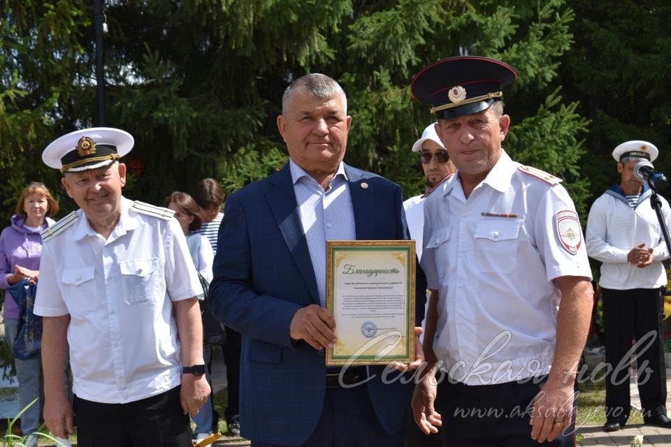 Сегодня в Аксубаеве прошел День ВМФ