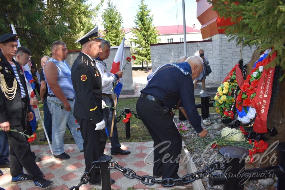 Сегодня в Аксубаеве прошел День ВМФ