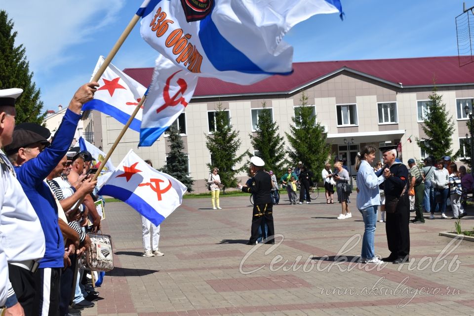 Аксубайда Россия һәм аның геройлары флотын данладылар