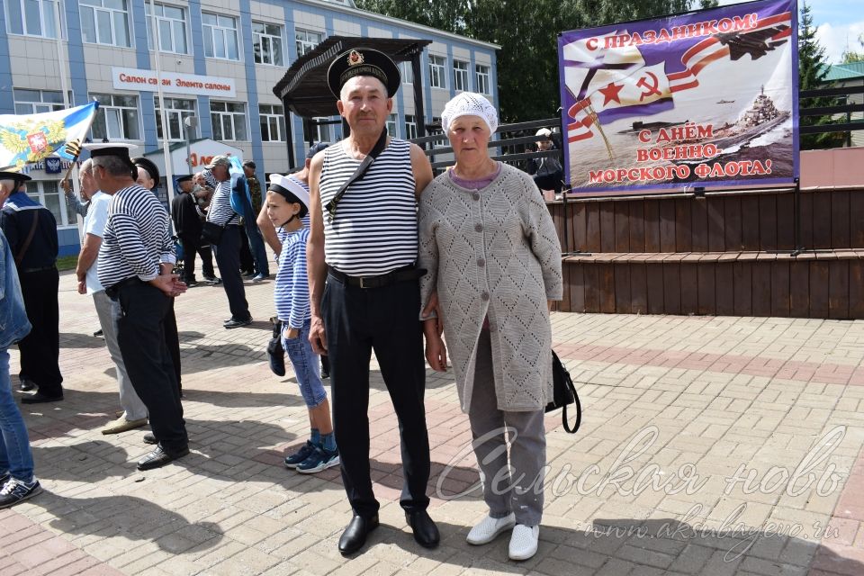 Аксубайда Россия һәм аның геройлары флотын данладылар