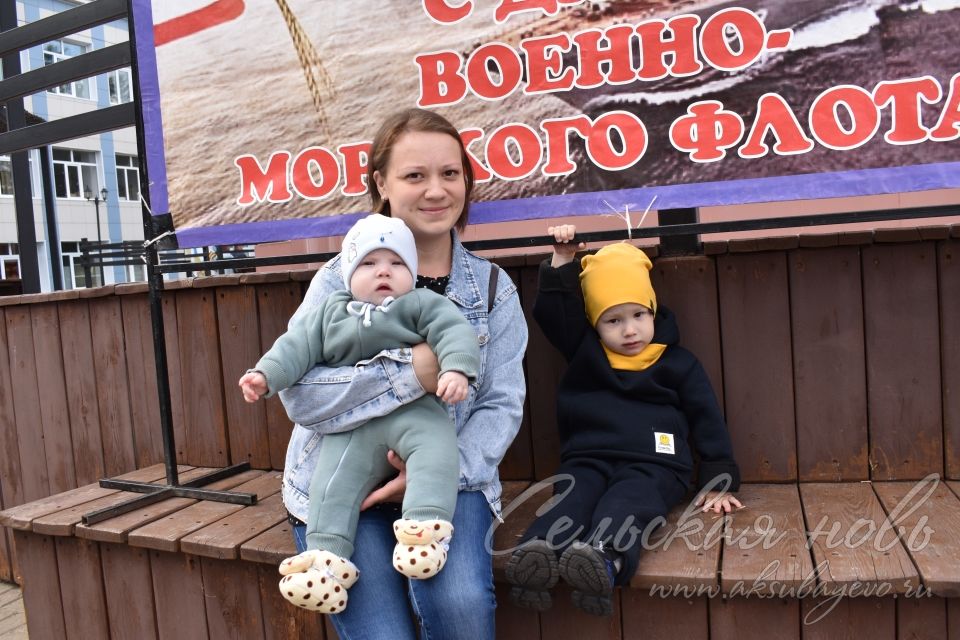 Аксубайда Россия һәм аның геройлары флотын данладылар