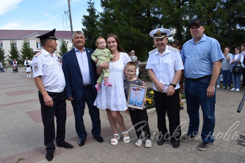 Аксубайда Россия һәм аның геройлары флотын данладылар
