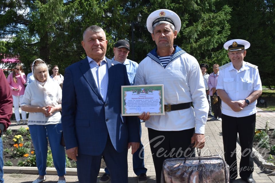 Аксубайда Россия һәм аның геройлары флотын данладылар