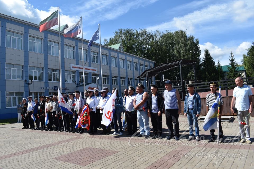 Аксубайда Россия һәм аның геройлары флотын данладылар