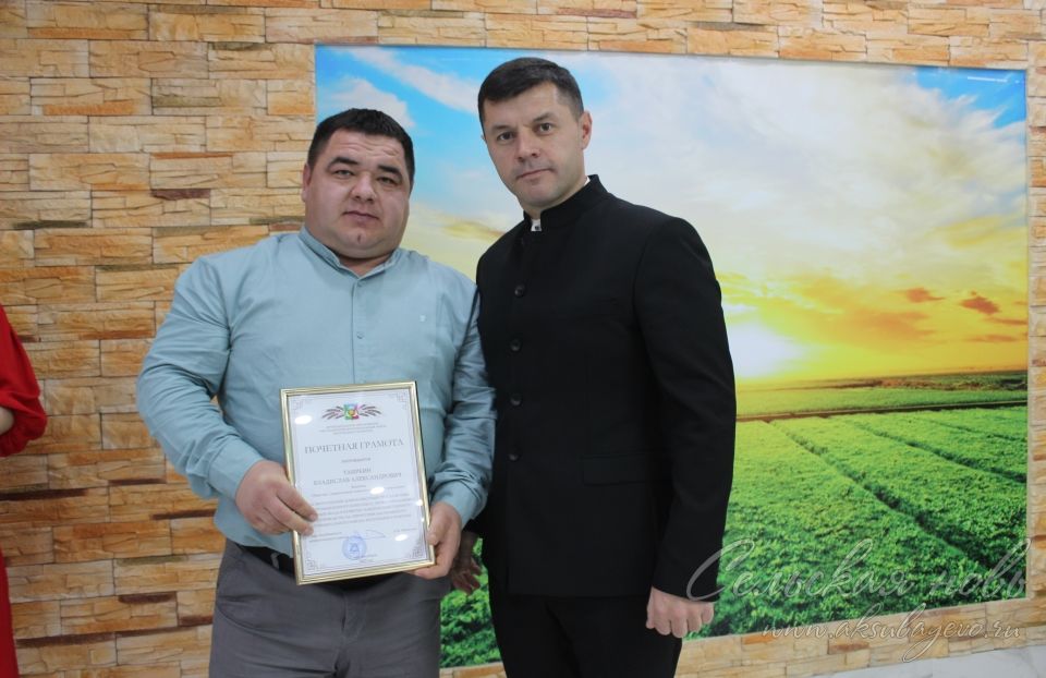 Аксубай районында агросәнәгать комплексы хезмәткәрләрен хөрмәтләделәр